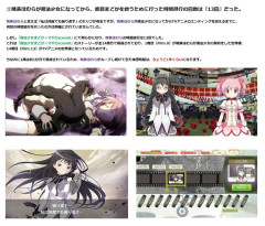 【悲報】暁美ほむらさん、ループ13回で心が折れるメンタル弱者だった模様・・・