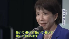 【悲報】“寝てないアピール”の高市首相、マジレスされる「寝てください」