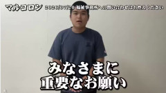 【悲報】19歳のナマポYoutuber、住所と名前が特定されてしまう