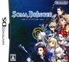 『ニンテンドーDS』の隠れた名作タイトルといえば？