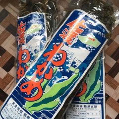 【衝撃】わかめの8割が中国産という事実