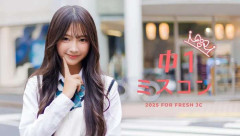 “日本一かわいい中学一年生”決める「中一ミスコン2026」ファイナリスト7人発表