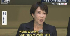 高市積極財政は日本発｢世界債務危機｣の導火線…歴史的な超円安の警鐘にも耳を貸さない日本政府