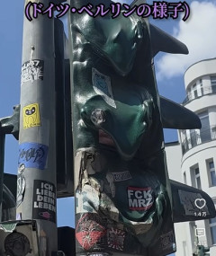 【悲報】欧州さん、暑くて信号が溶ける
