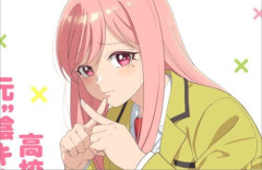 青春ラブコメ「楠木さんは高校デビューに失敗している」がTVアニメ化決定