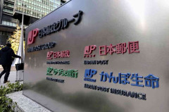 【郵便局】日本郵便、「指定日営業」の導入を検討　平日にも休業日が設けられる可能性　窓口に昼休みを導入する局は4倍1万局まで拡大