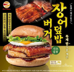 韓国人「日本のゼッテリアから登場した新作ハンバーガーに驚きの声」→「あまりのインパクトの強さ‥」