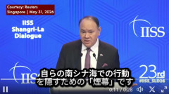 【これは強い】フィリピン国防相、日本を「国際社会の模範」と評価　中国の主張を批判