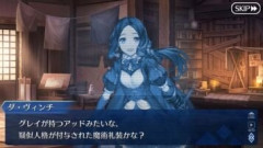 【FGO】疑似人格が付与されたアッドはグレイのために様々な形態変形をする魔術礼装である