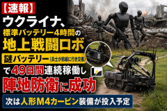 【福岡県政】ドン蔵内議長に新疑惑「400億円をかけて地元に整備した県営公園の管理業者に名義カモフラージュした身内企業」の疑い