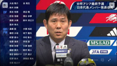 【悲報】日本代表さん…外国人監督のほうが話題性も結果も出しそうな気がするが呼ばないのか？