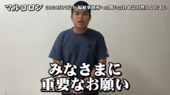 【物議】生活保護YouTuberの個人情報特定、さすがにやりすぎではと議論に