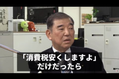 【激怒】石破茂前総理さん、おサナにガチギレｗｗｗｗｗｗｗｗｗｗ