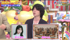 【櫻坂46】カラタチ前田さん『アメトーーク!』で宣言
