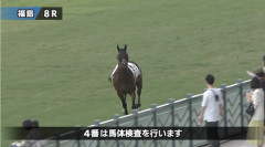 【土曜福島8R】コックオーヴァン＆松岡騎手がｷﾀ━━━━(ﾟ∀ﾟ)━━━━!!