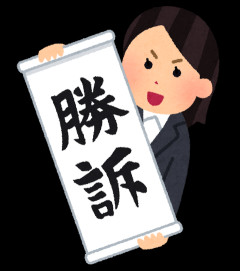 韓国、日本と仲直りしたようなフリしてまた強制動員訴訟で日本企業敗訴の判決を下す