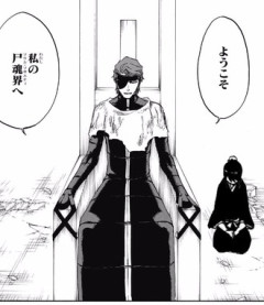【BLEACH】なんだこの霊圧は……
