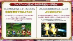 【FGO】周年フェスでは新機能追加にしろ周年サーヴァントにしろ何かしらの革命が起こることがある