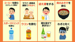 【警告】医師「二日酔いの翌日に”これ”やってる人、アウトです…」