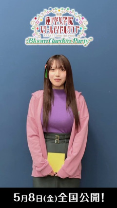 【画像】若手声優さん、お●ぱいで宣伝してしまうｗｗｗｗｗｗ
