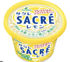 サクレのレモンのスライスレモン、あれ要らないだろwwwwwwwww