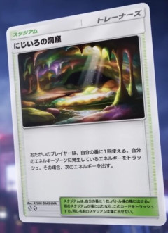【話題】にじいろの洞窟はやばいだろwwwwww