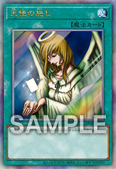 【遊戯王情報】「遊戯王OCG GENESYS イベント」GENESYSパックの収録カード公開！
