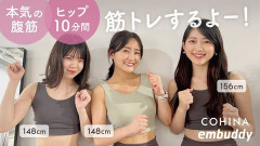【画像】148センチという女の子最強の身長ｗｗｗｗｗｗｗｗｗ