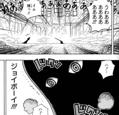 【画像】原作ワンピース、満を持して顔を晒したイム様の正面顔ドアップが多すぎる……………