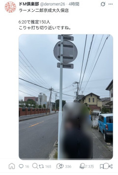 【感動】店主引退のラーメン二郎、6時から100人オーバーの大行列が出来るｗｗｗｗ