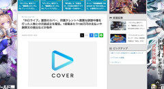 【悲報】ホロライブに誹謗中傷した男、とんでもない賠償金を払わされる