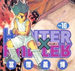 【ハンターハンター】グリードアイランドてこれクソゲーじゃ…