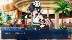 【FGO】そろそろ千代女ちゃんも夏を刺激する感じの水着サーヴァントになってほしい