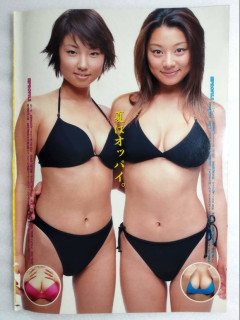 全盛期ＭＥＧＵＭＩ＆小池栄子ｗｗｗｗｗ（画像あり）