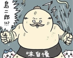 【ちいかわ】劇場版ヒロイン