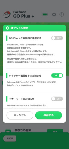 【ポケスリ】プラプラ終売確定したからポケセンオンラインでポチってきた