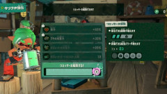 【悲報】「スプラトゥーンレイダース」、長押しで決定にしたせいで出来ないユーザーが続出・・・
