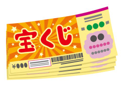 敵「宝くじなんて当たらんぞ！買う奴はバカ！」←宝くじが滅びない理由