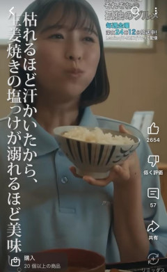 【画像】女性版『孤独のグルメ』が流行らなかった理由、改めて見ると謎過ぎるwwwwwwwwwwwwwwww