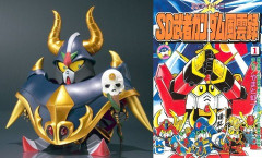 ※サタンガンダムが武者ガンダムの世界に攻め込んだら？