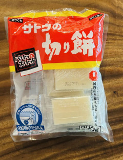 外国人「スーパーで謎の日本の食品を買ってみたけどこれは何？」