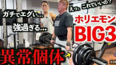 ホリエモン、ファンからの記念撮影を絶対に断る 「なんでタダで撮ってもらえると思ってるの？」「なんでサービスしなきゃいけないの？」