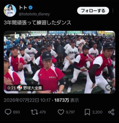 【動画】X民「野球部3年間練習してこれ？(笑)」→世代を超えた論争に発展wwwwwww