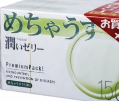 レジに出すのが恥ずかしくて避妊具を計4回盗んだ教諭、懲戒免職されてしまうｗｗｗ