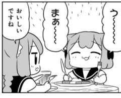 【うめともものふつうの暮らし】121.5話 感想...スーパーカップ