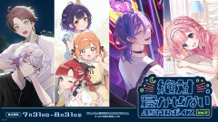 【にじさんじ】「絶対寝かせないASMRボイス Vol.2」2026年7月31日(金)11時より発売決定！
