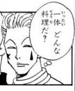 【ハンターハンター】過去一おもろいヒソカ