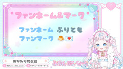【VTuber】配信タグって意味あるんかな？