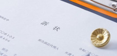 【胸糞注意】「脳外科医竹田くん」、被害者家族に損害賠償を請求wwwwwwwwwww