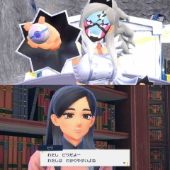 【ポケモンSV】ビワ姉好き…